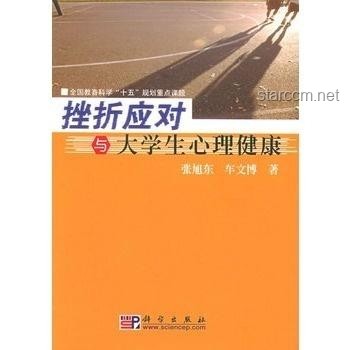 风暴中的哈佛大学：应对挑战与机遇的实用指南